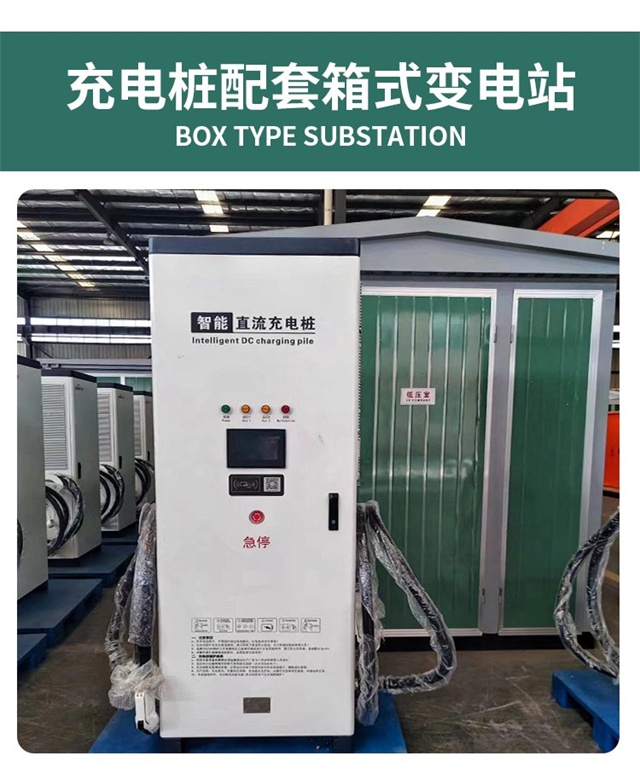 潢川隔爆型充电桩变压器